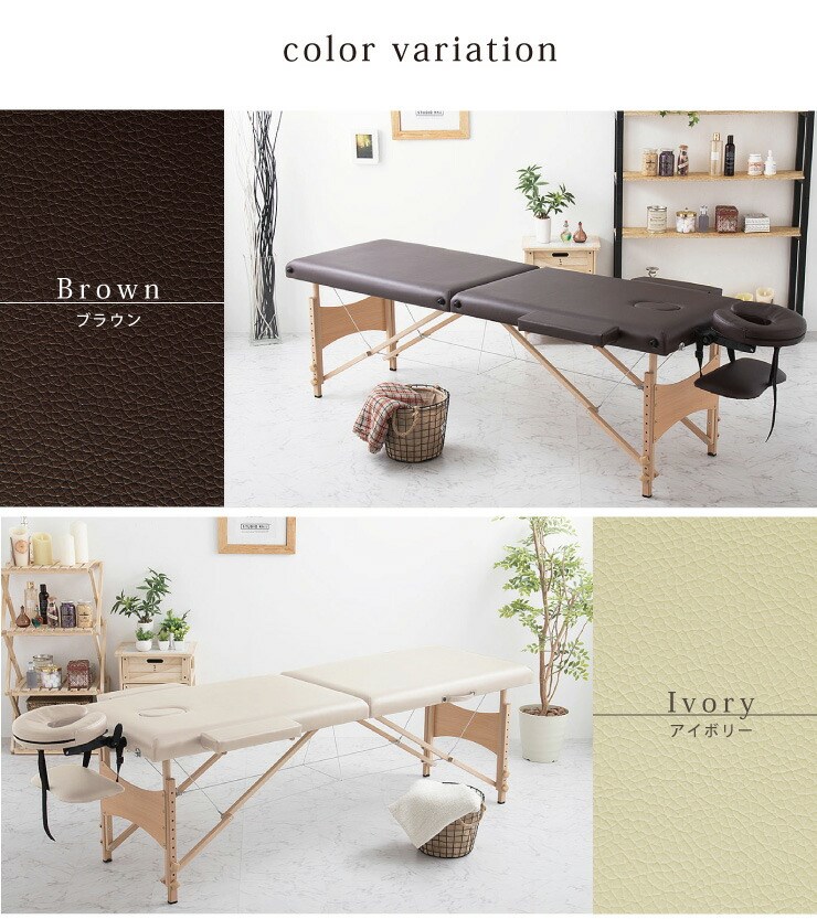 マッサージベッド コンパクトマッサージベッド 折りたたみ 高さ調節 9