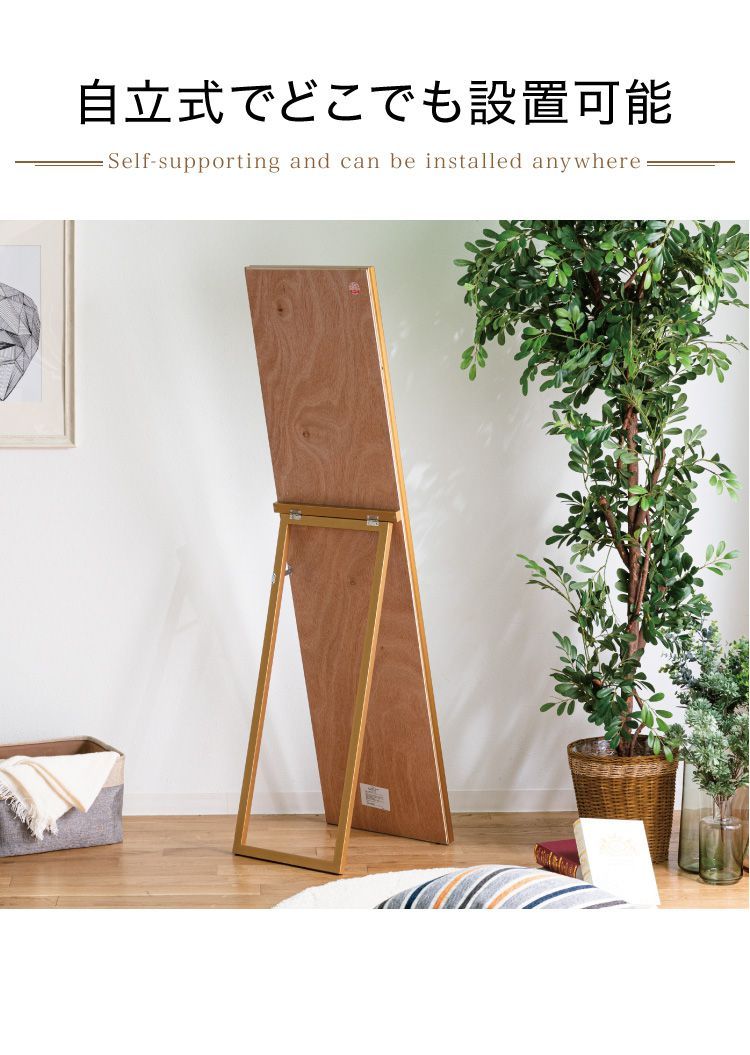 スタンドミラー アンティーク風 全身鏡 姿見 40×150 幅40 高さ150 飛散