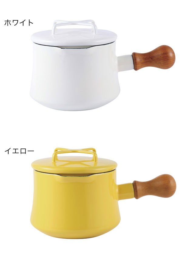DANSK（ダンスク） 鍋 コベンスタイル 片手鍋13cm ホーロー鍋