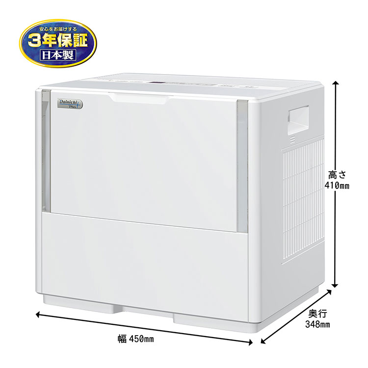 ダイニチ HD-PC2400G-W ハイブリッド式加湿器 日本製 木造和室40畳
