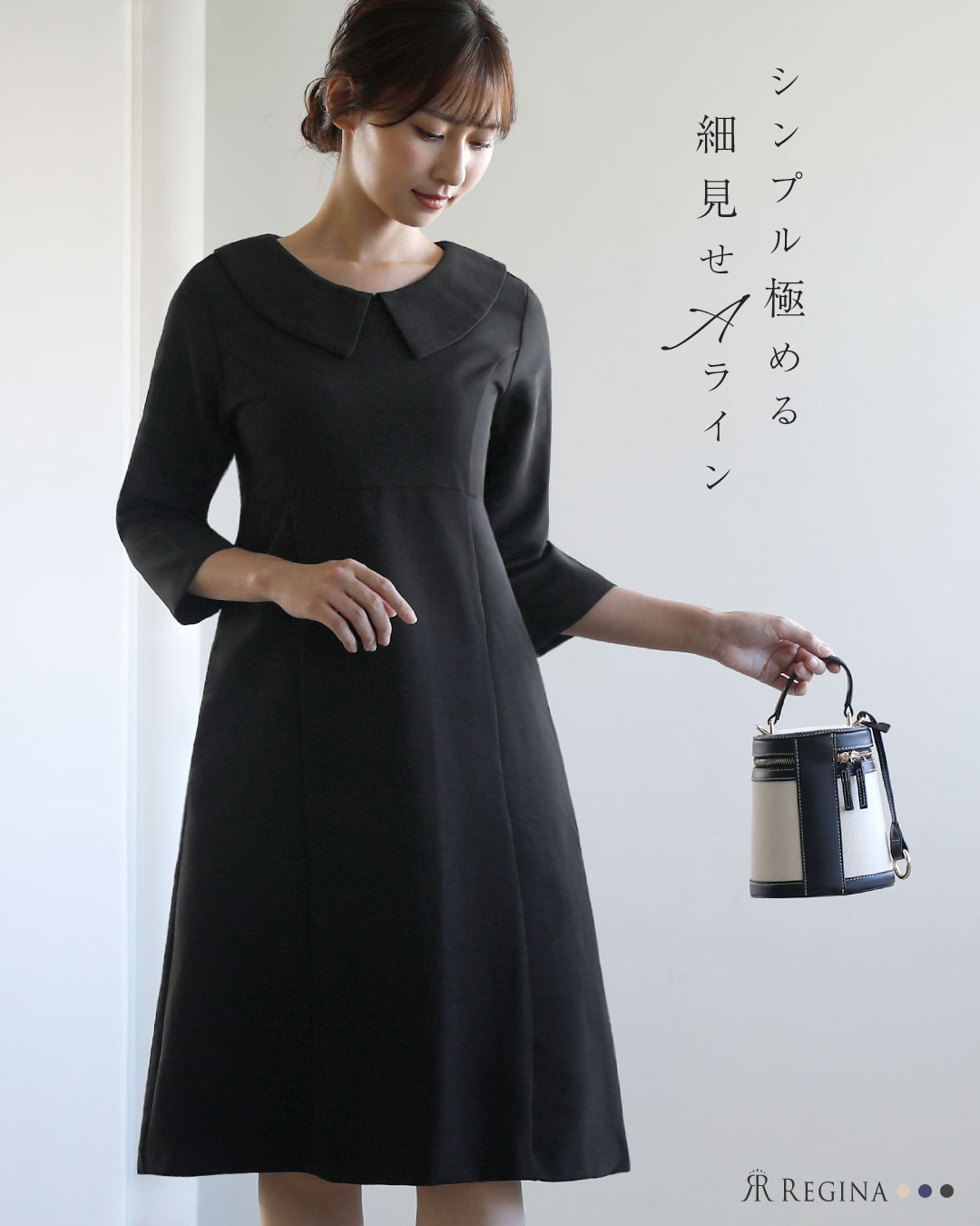 REGINA RISURRE（レジーナリスレ） 【キレイ ワンピ アメリ】41-k/63-a