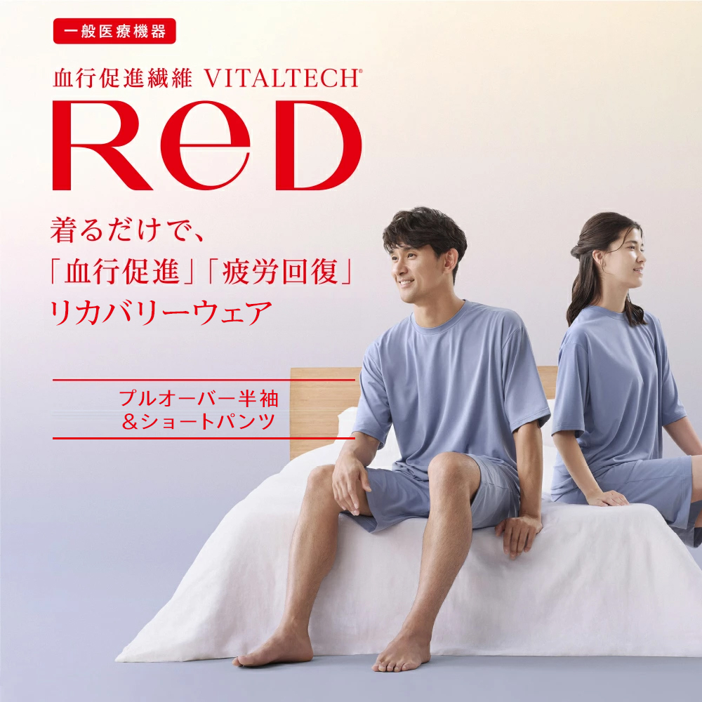 ReD リカバリーウエア レッド公式 パジャマ プルオーバー 上下セット