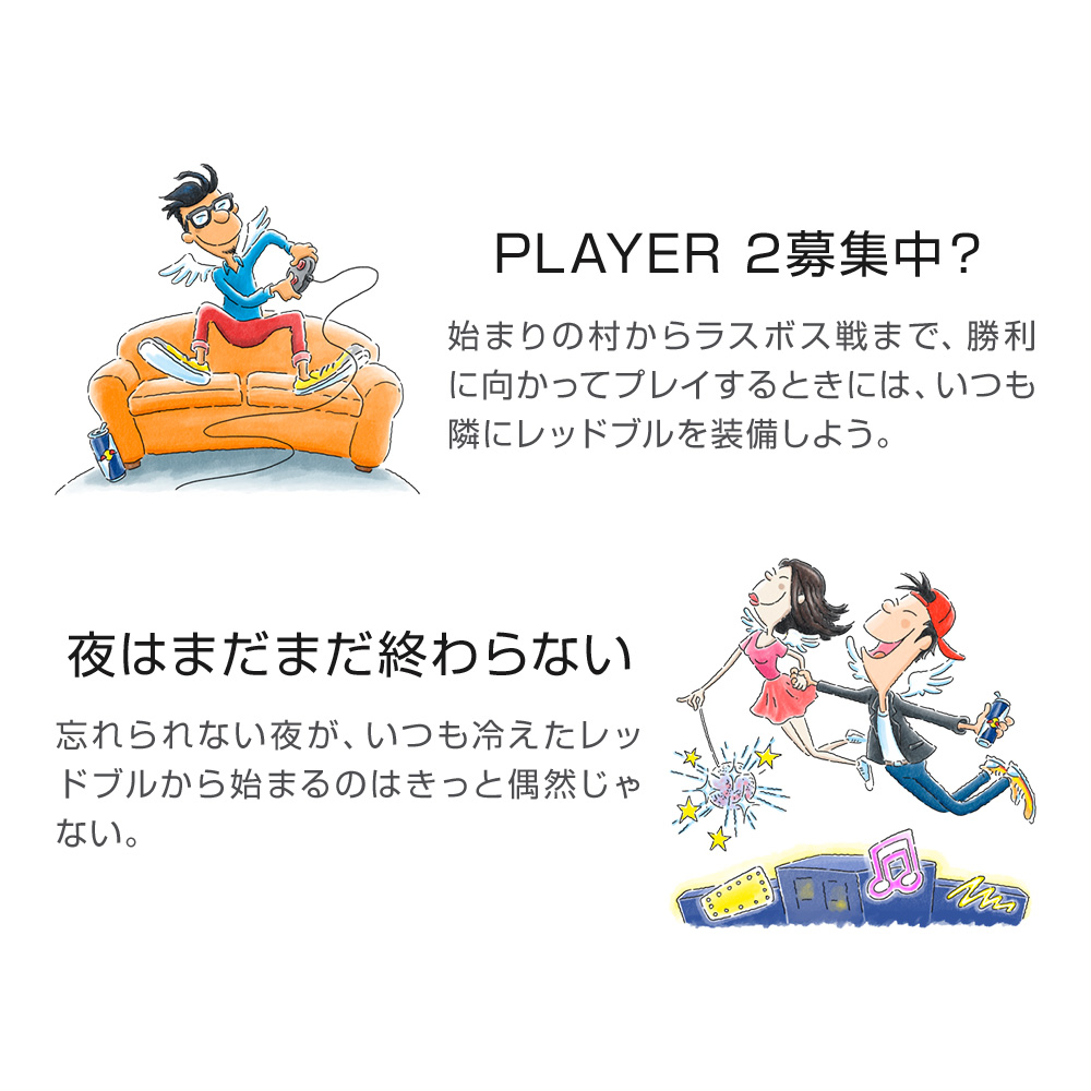 レッドブル（RedBull） ＼10%OFFクーポン対象 3/8まで／公式 エナジー