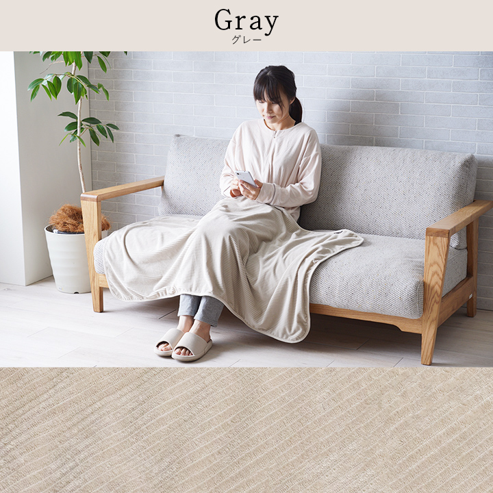 ひざ掛け 膝掛け 70cm×120cm ブランケット タオルケット 秋 冬 寝具