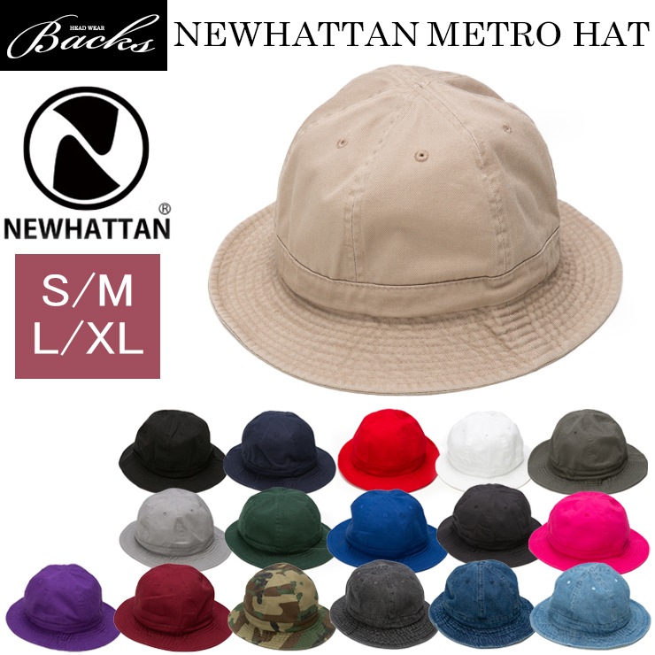 newhattan（ニューハッタン） メトロハット 帽子 メトロ ツイル ハット