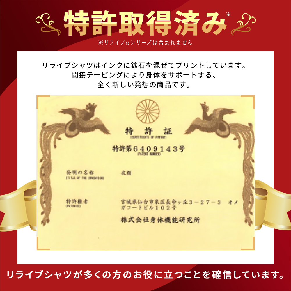 RELIVE（リライブ） スパッツ レディース パワースパッツ リカバリー