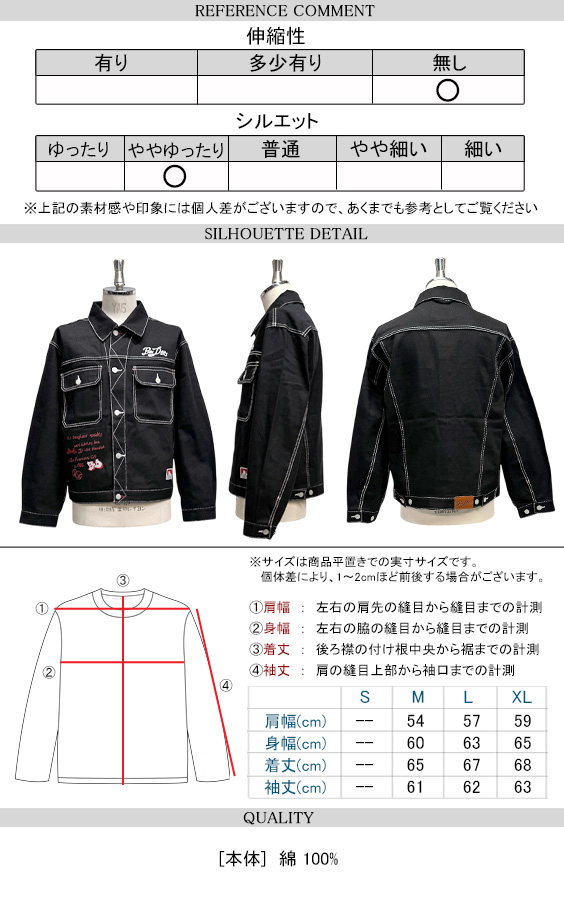 BEN DAVIS（ベンデイビス） ワークジャケット ステッチ 刺繍 ブランド