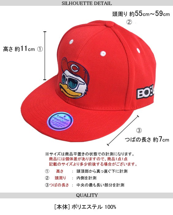 DUCK DUDE キャップ 広島東洋カープ コラボキャップ 刺繍 ダック