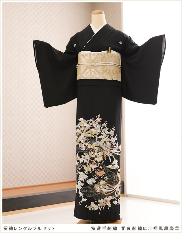 留袖レンタル 特選手刺繍 ts253 黒留袖 結婚式 母親 フルセット 留め袖