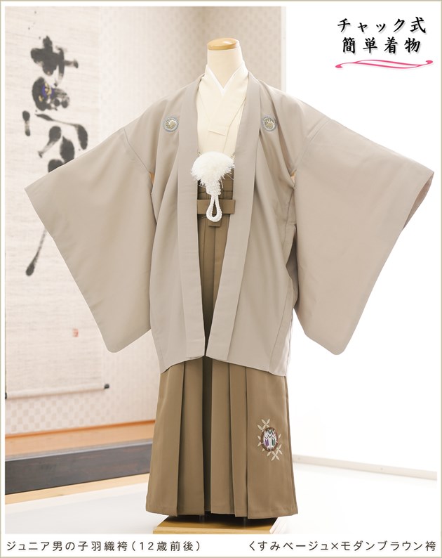チャック式 簡単ワンタッチ着付け ジュニア 男の子 小学校卒業式 羽織