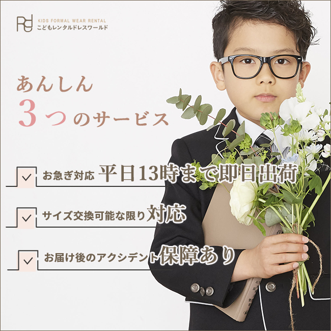 七五三 結婚式 スーツ 男の子 ラルフローレン フォーマル 靴セット