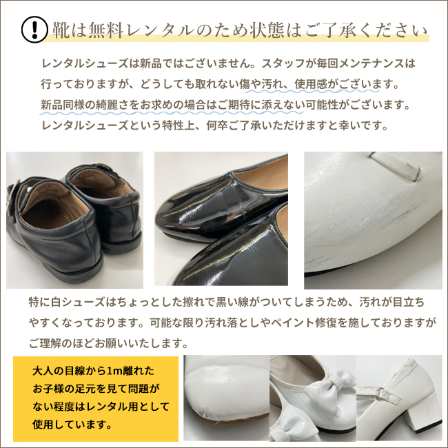 入学式 ファミリア 卒園式 靴セット 発表会 結婚式 子供服 女の子