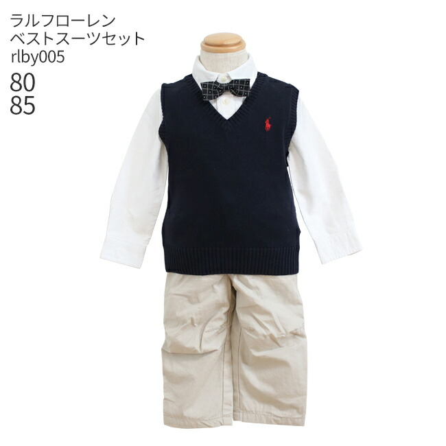 七五三 結婚式 スーツ 男子 男の子 服装 こどもフォーマル服 靴セット