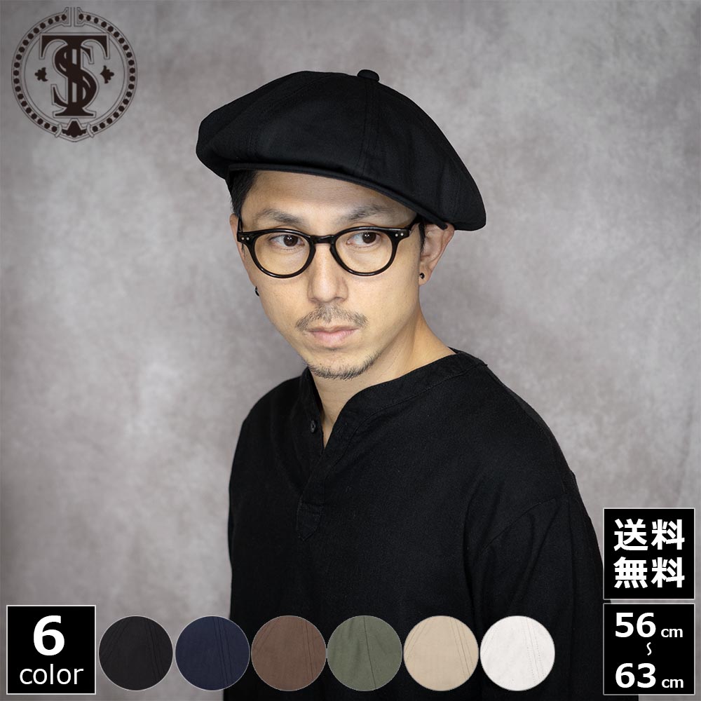 TheSkilledWorkers スキルドワーカーズ ゆったり 大きめ ハンチング