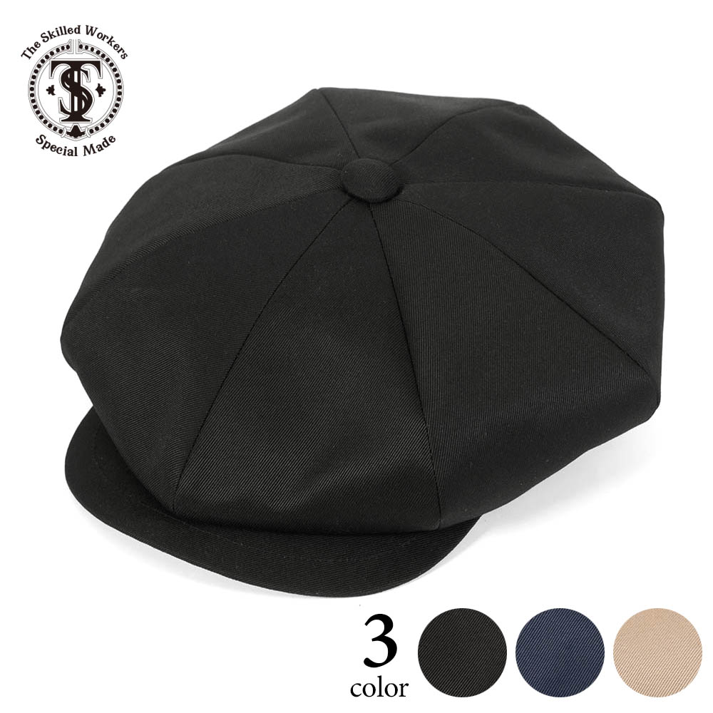 キャスケット ニュースボーイキャップ メンズ 帽子 ビッグシルエット