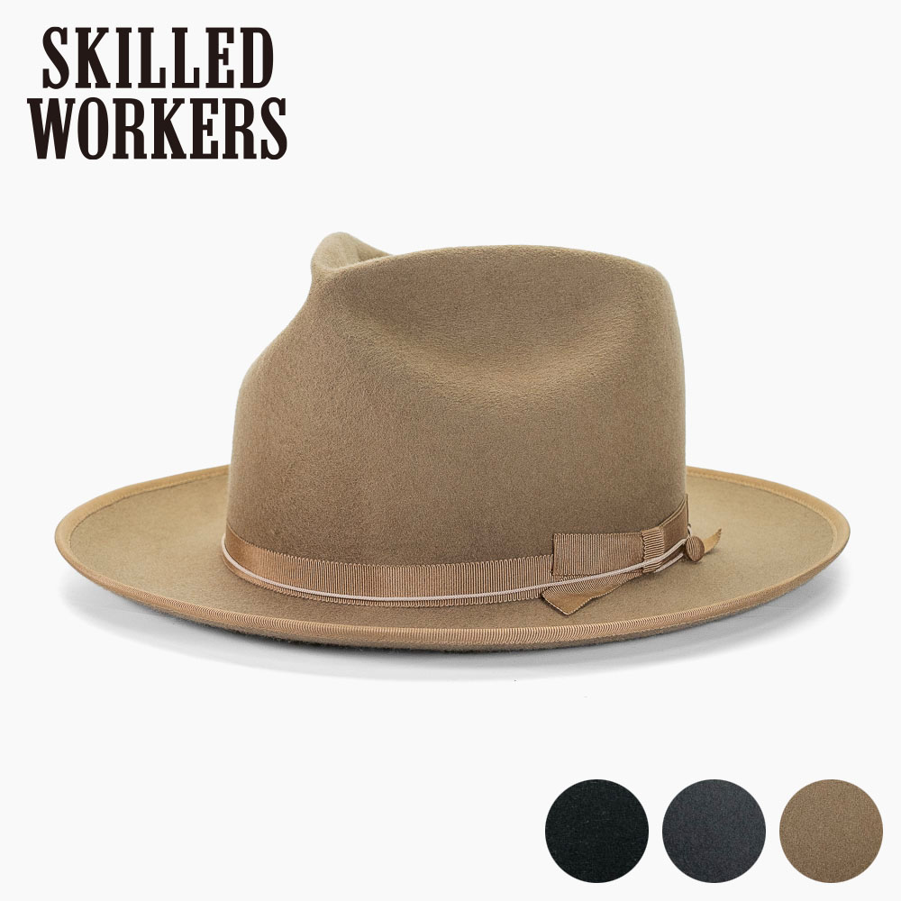 SKILLED WORKERS】ウールフェルト つば広 中折れハット ヴィンテージ