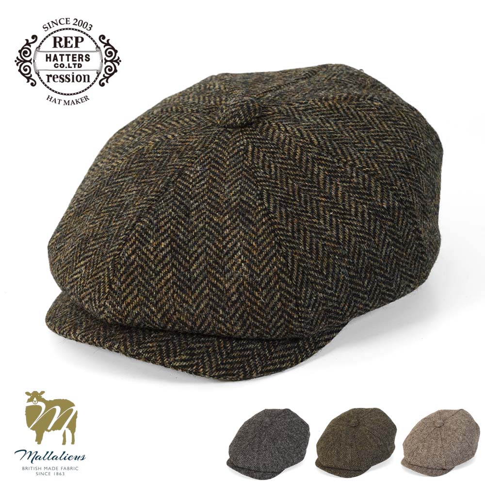 キャスケット ハンチング メンズ ウール ツイード ヘリンボーン