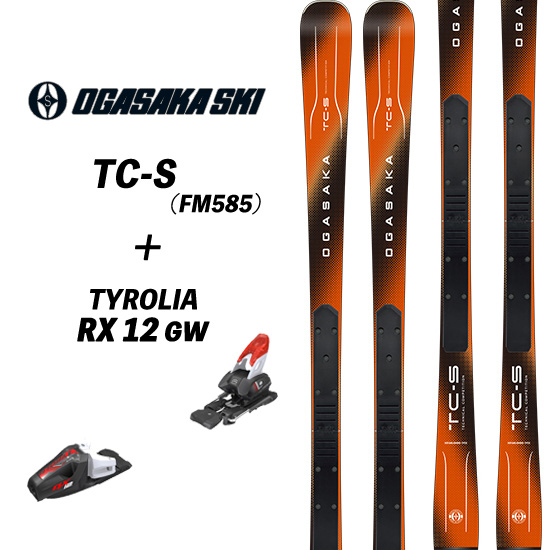 TC（OGASAKA） 25/26 TC-S (FM585)+ TYROLIA RX 12 オガサカスキー