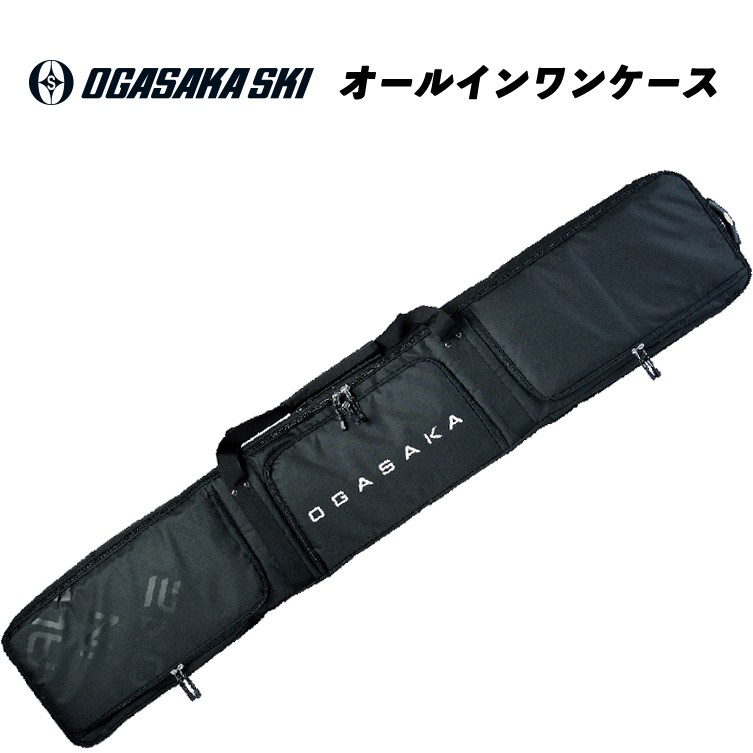 OGASAKA（オガサカ） 25/26 ALL IN ONE オールインワンケース スキー