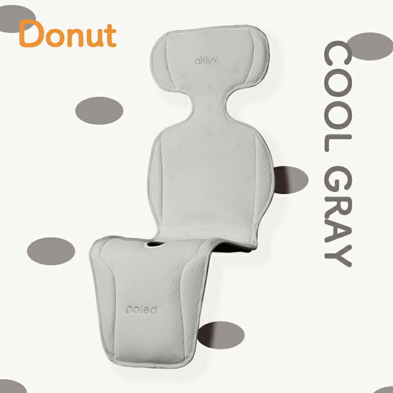 Poled エアラブ4 ドーナツ ベビーカー 扇風機 airluv4 ファンシート
