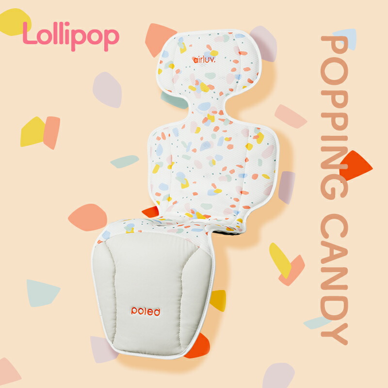 Poled エアラブ4 ロリポップ ベビーカー 扇風機 ファンシート 暑さ対策