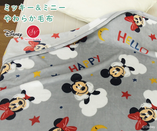 MICKEY MOUSE（ミッキーマウス） 毛布 シングル ディズニー ミッキー