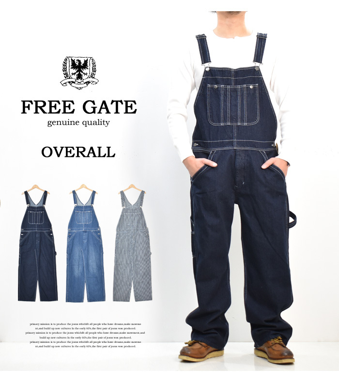 FREE GATE（フリーゲート） オーバーオール サロペット デニム