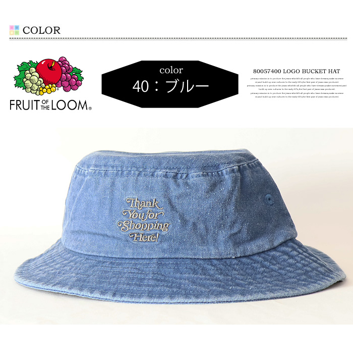 FRUIT OF THE LOOM（フルーツオブザルーム） ピグメント加工 刺繍