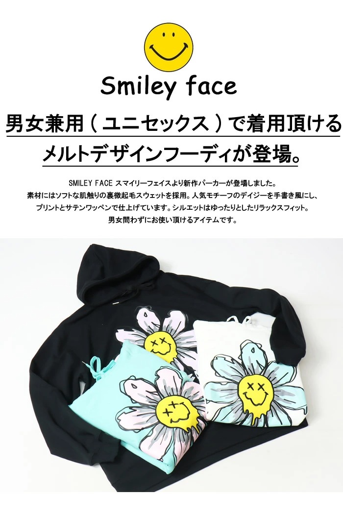 SMILEY FACE（スマイリーフェイス） メルトデイジー スウェット