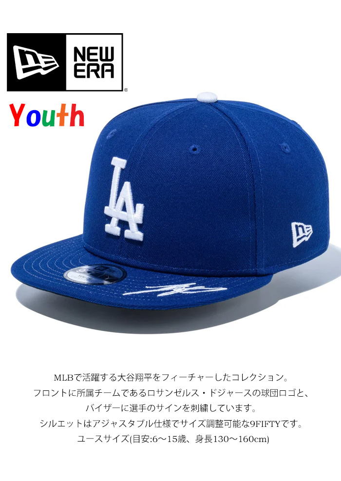 NEW ERA（ニューエラ） キッズサイズ 大谷翔平 Youth 9FIFTY キャップ