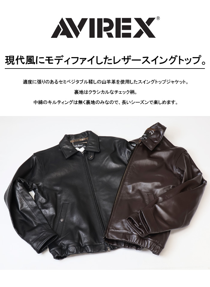 スーパー明日まで！AVIREX ブラック レザー 羊革ジャケット Lサイズ