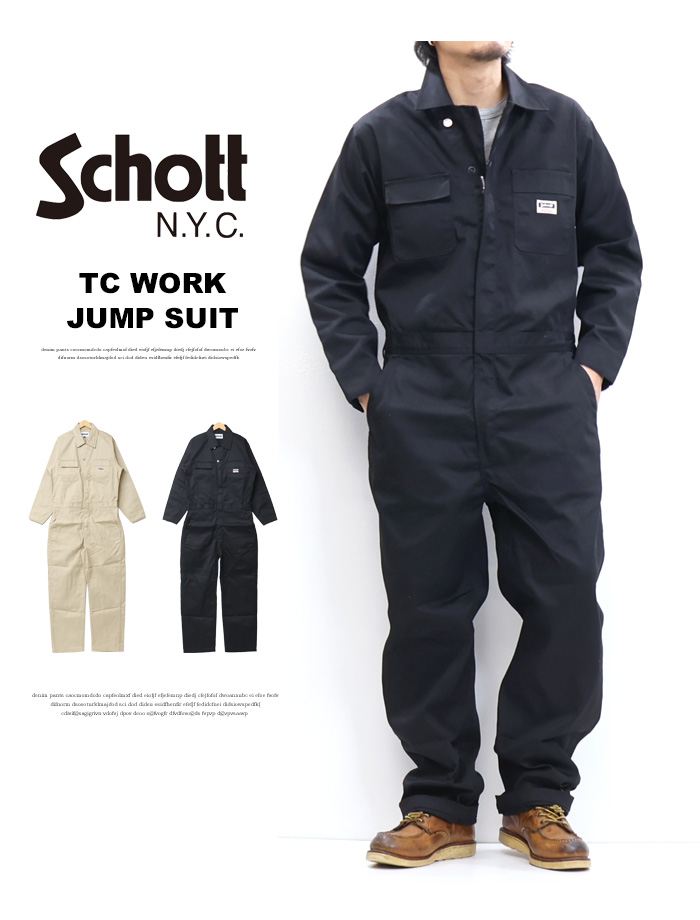 Schott N.Y.C（ショット） Schott TC ワーク ジャンプスーツ つなぎ