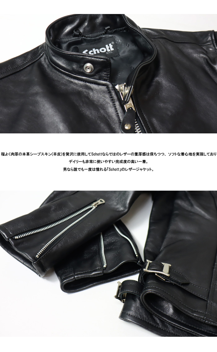 Schott N.Y.C（ショット） Schott 70'S シングル ライダース