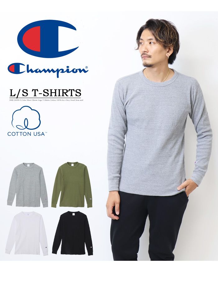 Champion（チャンピオン） サーマル素材 長袖Tシャツ ロンT 長T ワン