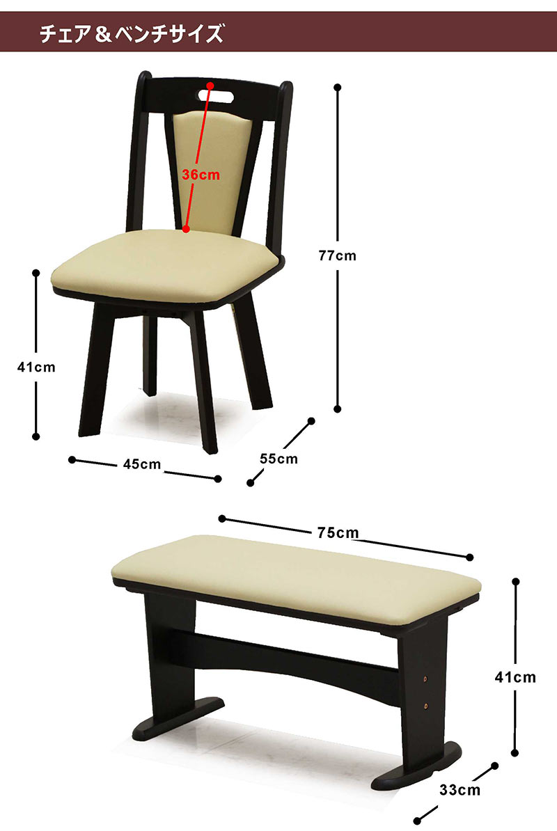 5日P9%〜 ダイニングテーブルセット 伸長式 回転椅子 ベンチ 4人 2人