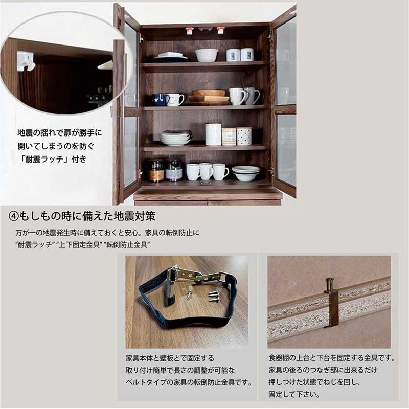 5日P9%〜 カップボード 完成品 大川家具 幅80cm 食器棚 スリム ガラス