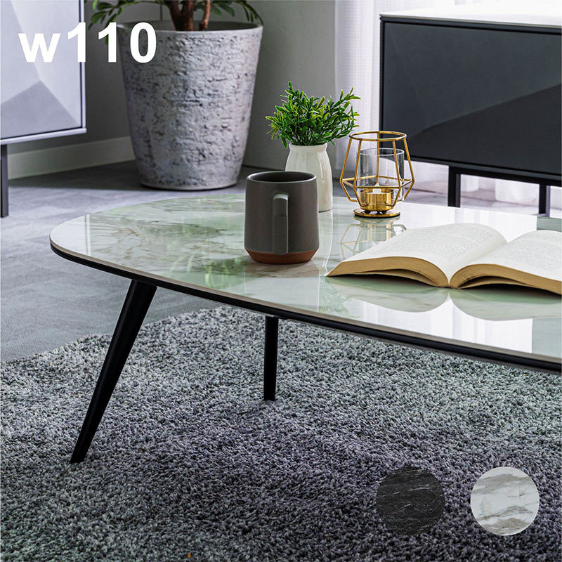 ローテーブル 110 セラミック テーブル センターテーブル おしゃれ