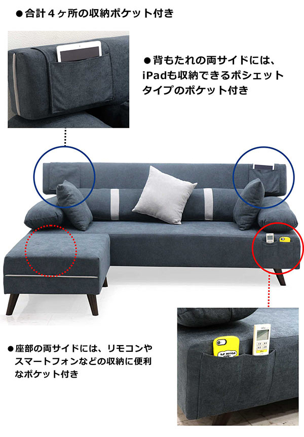 ソファベッド セミダブル カウチ 3人掛け スツール付き : 家具通販