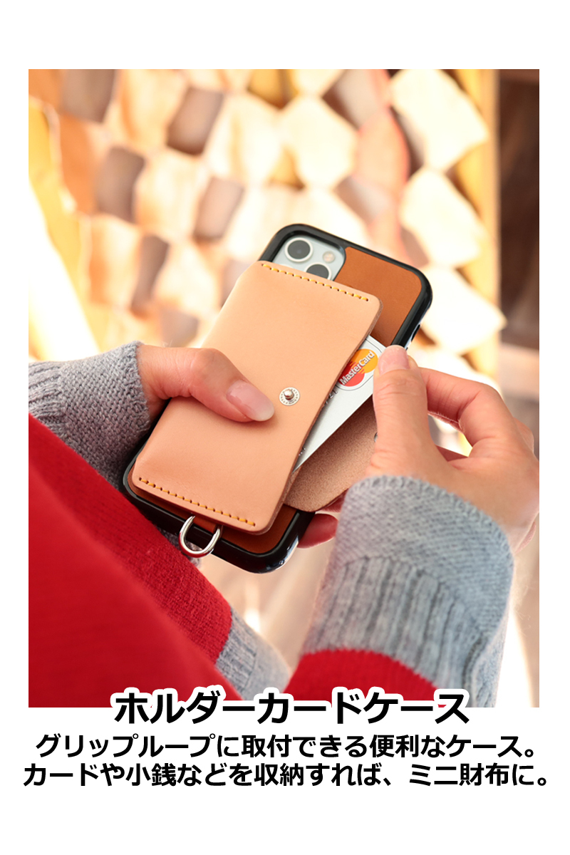 どこでもグリップステッカー 14色 ベルト シール iPhone iPad Xperia