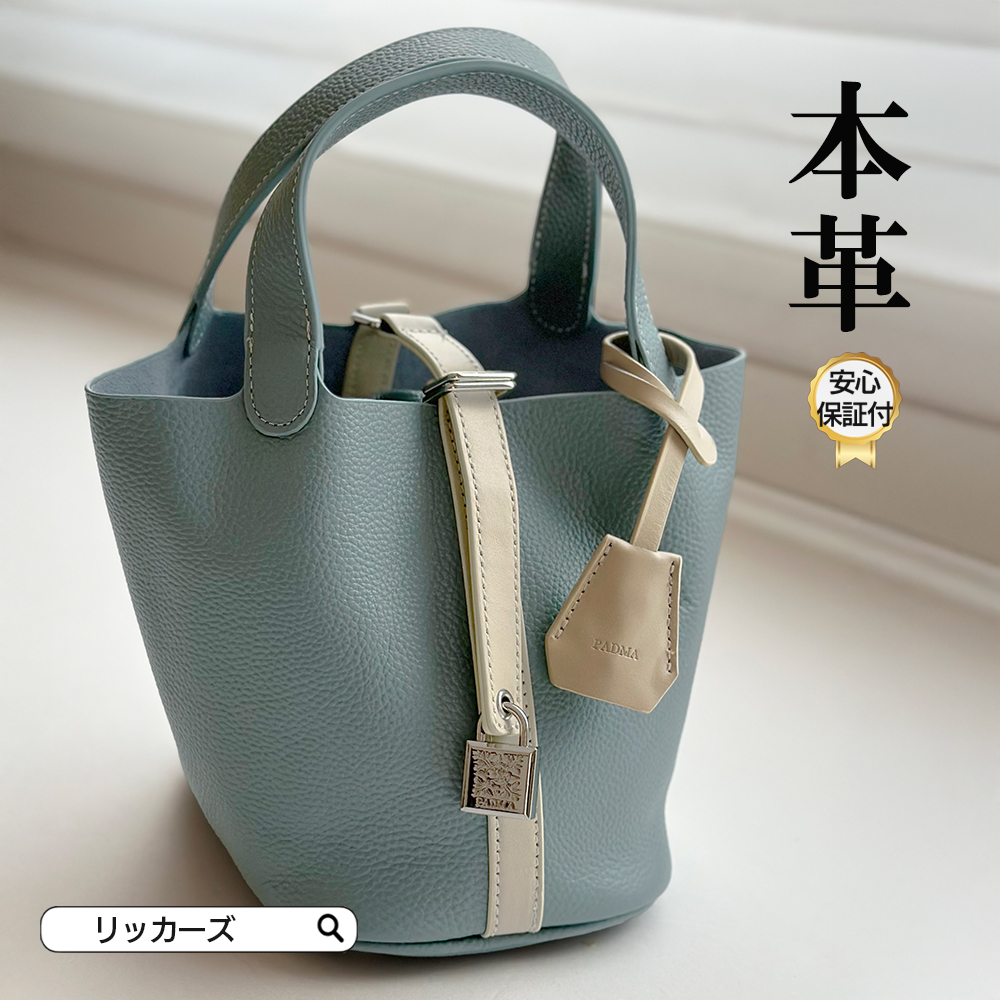 キューブバッグ ハンドバッグ バケツ型バッグ レディース 本革