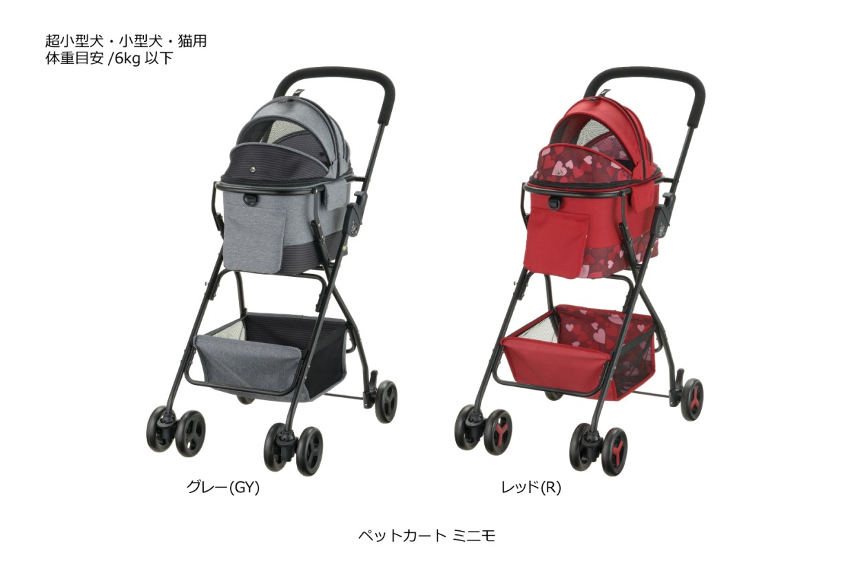 リッチェル（Richell） ペットカート ミニモ 小型 犬 猫 折りたたみ