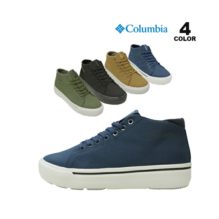 Columbia（コロンビア） SALE アウトレット 防水シューズ Columbia