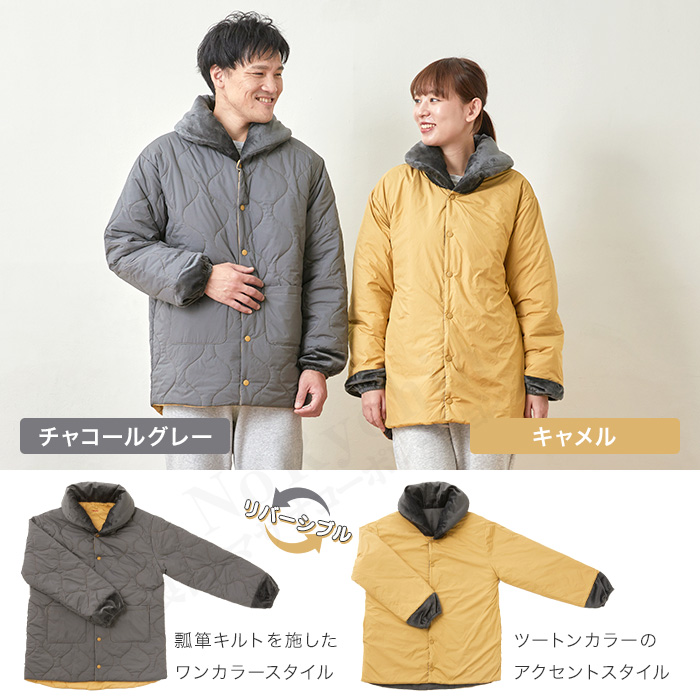 テイジン 速暖半てん すぐぽか 速暖半纏 すぐぽかプラス 帝人