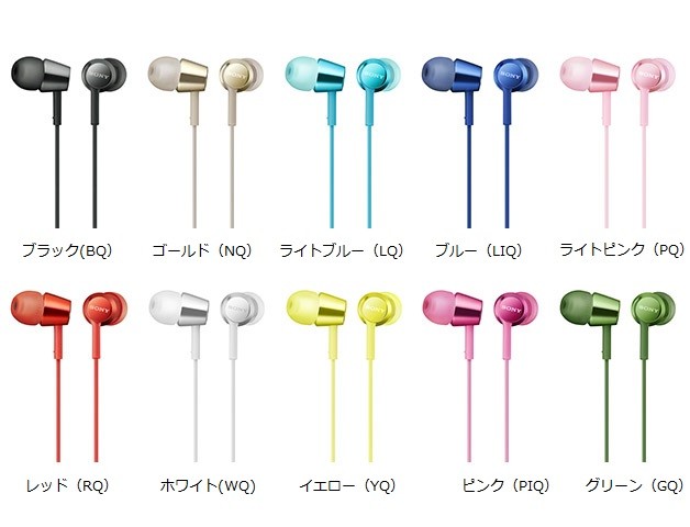 SONY（ソニー） イヤホン 密閉型インナーイヤーレシーバー ブルー