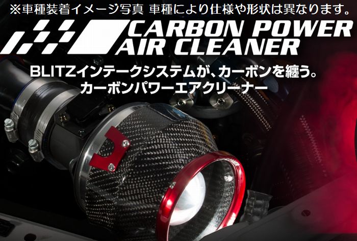 エアクリーナー rx-8 車用」の人気商品一覧 | 安い商品を通販サイト