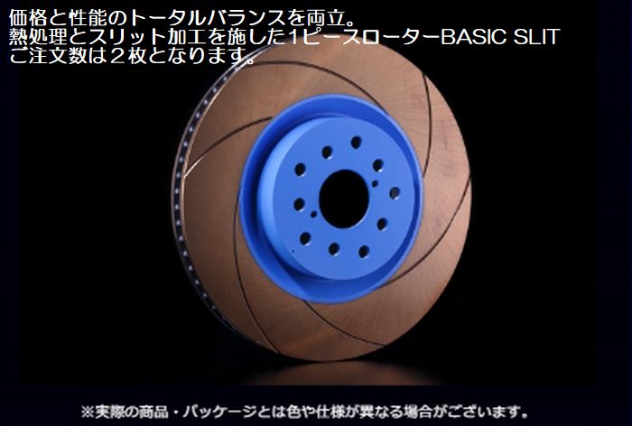 ENDLESS（エンドレス） スイフトスポーツ/ZC33S/17.9〜エンドレス