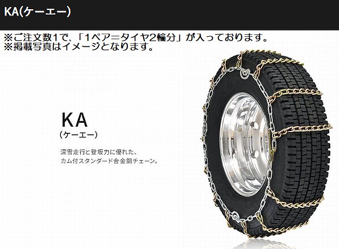 夏タイヤ/冬タイヤ共通200系ハイエース2/4WD純正タイヤサイズ195/80R15