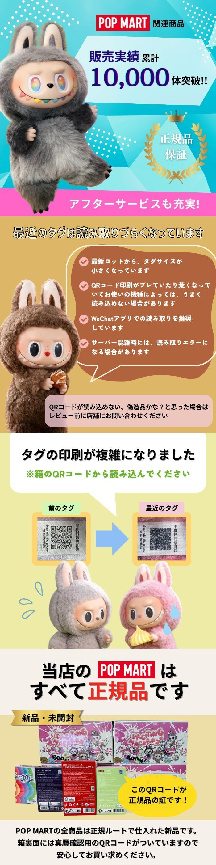 POP MART（ポップマート） 正規品保証 LABUBU MYAKU-MYAKU ラブブ