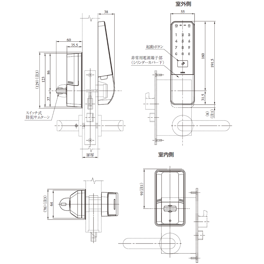 スマートロック 後付け 暗証番号 オートロック 自動施錠 PiACK3smart