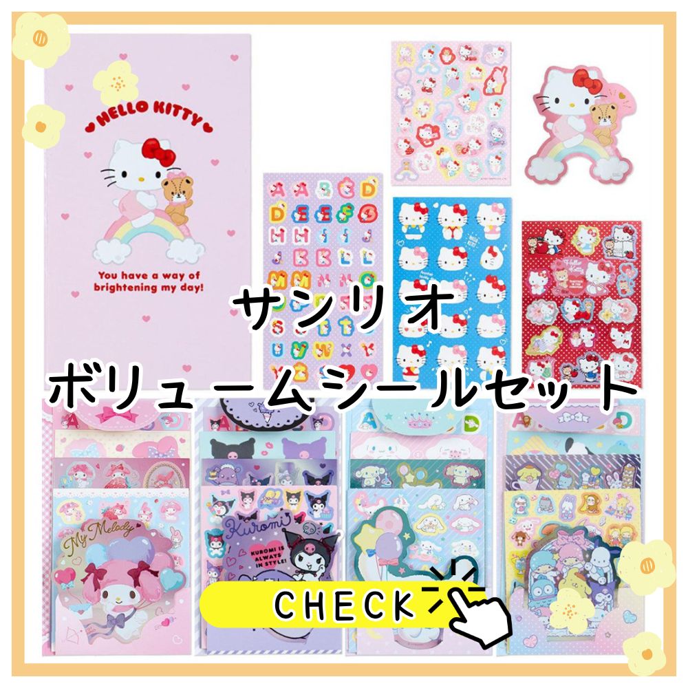 ボンボンドロップシール 第1弾 サンリオ ディズニー スヌーピー しずく